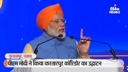 मोदी ने इमरान खान को नियाजी को कहा