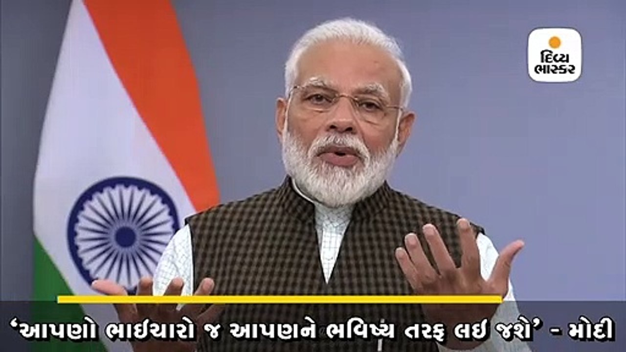 હજારો વર્ષ પછી વિવિધતામાં એકતા જોવા માટે આજના દ...