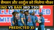 India vs Bangladesh 3rd T20: India’s predicted XI for 3rd T20, Shardul in for Khaleel|वनइंडिया हिंदी