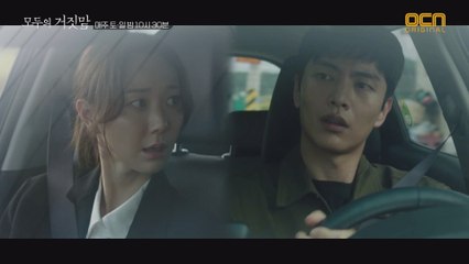 (이민기 추리) 최수현, 이준혁X김종수에 신사업 막을 계기 제공?!