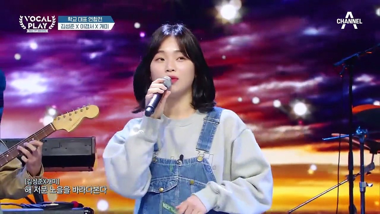 대 to the 박! 포크 감성의 진수(?) (김성준X이경서X개미)의 '바다에 누워'