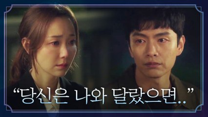 (맴찢) 누나 잃은 이민기 "당신은 나와 달랐으면 좋겠어요"