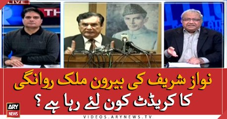 Who is taking credit for Nawaz's imminent departure?