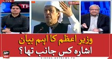 Why PM Imran's Kartarpur Corridor ceremony speech was important!