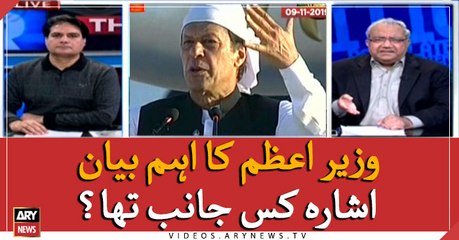 Why PM Imran's Kartarpur Corridor ceremony speech was important!