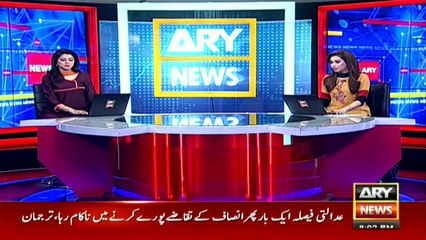 نمرتا کیس، ڈاکٹر امرتا ڈسٹرکٹ اینڈ سیشن جج کے روبرو پیش