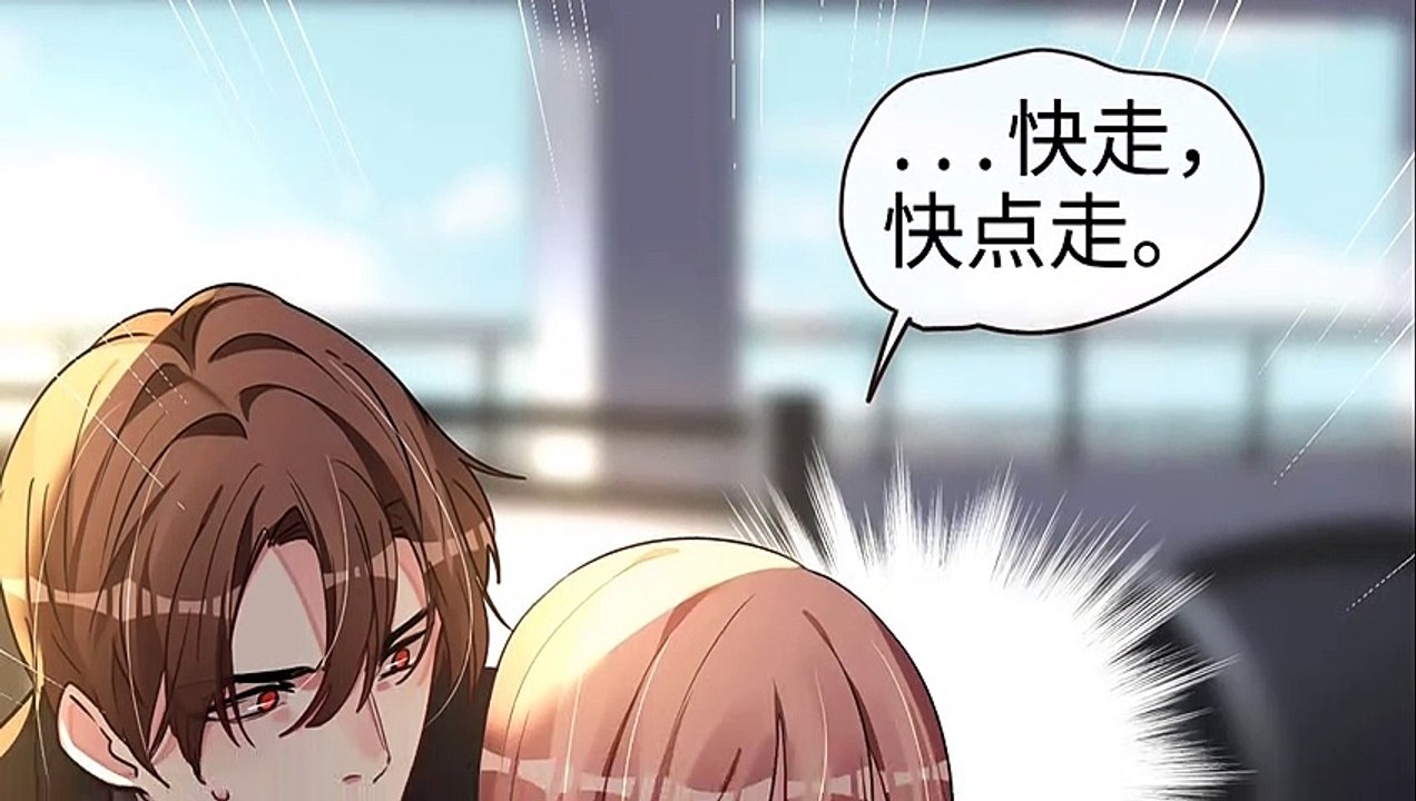 帝少，你老婆又跑了 第53話 不能回頭 - 超清版漫畫