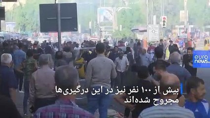 ناآرامی‌های عراق؛ ۴ کشته و بیش از ۱۰۰ زخمی در درگیری‌های روز شنبه بغداد