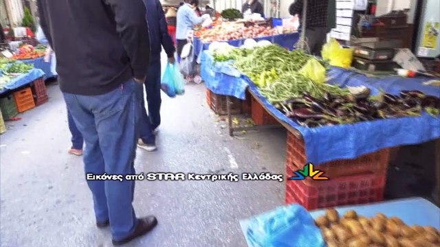 Αλαλούμ στη Λαϊκή του Σαββάτου στη Λαμία