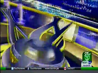 Bulletin 09 PM 09 November 2019 Suchtv