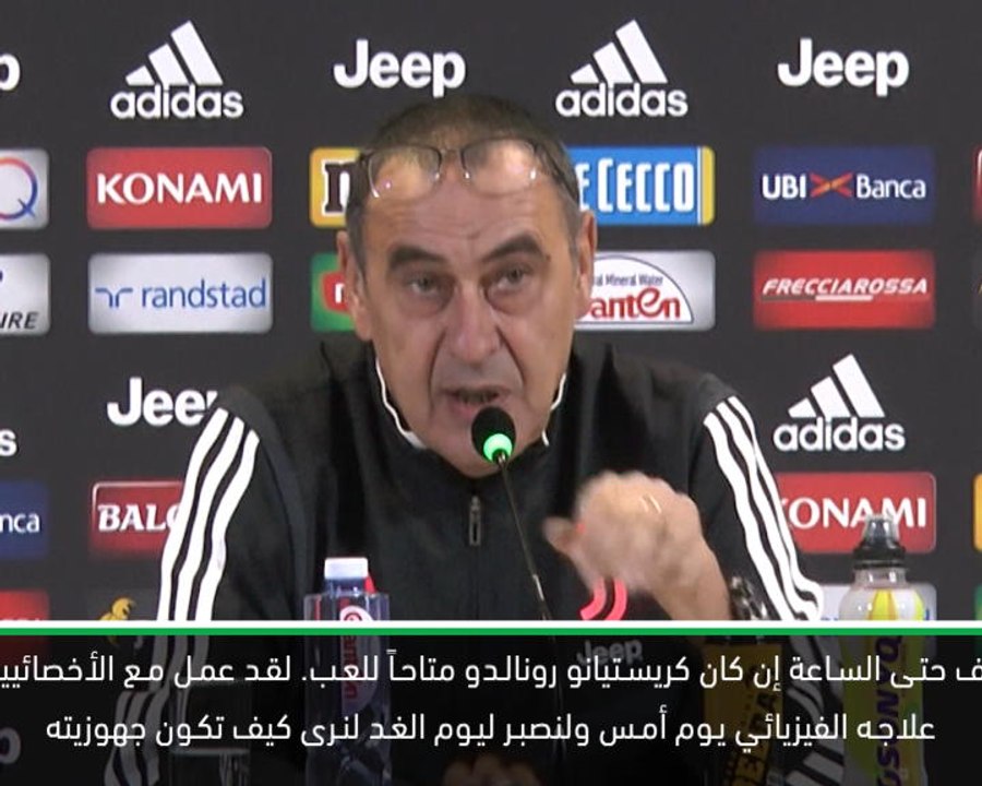 كرة قدم:الدوري الإيطالي: ساري ليس متخوفاً من إصابة رونالدو