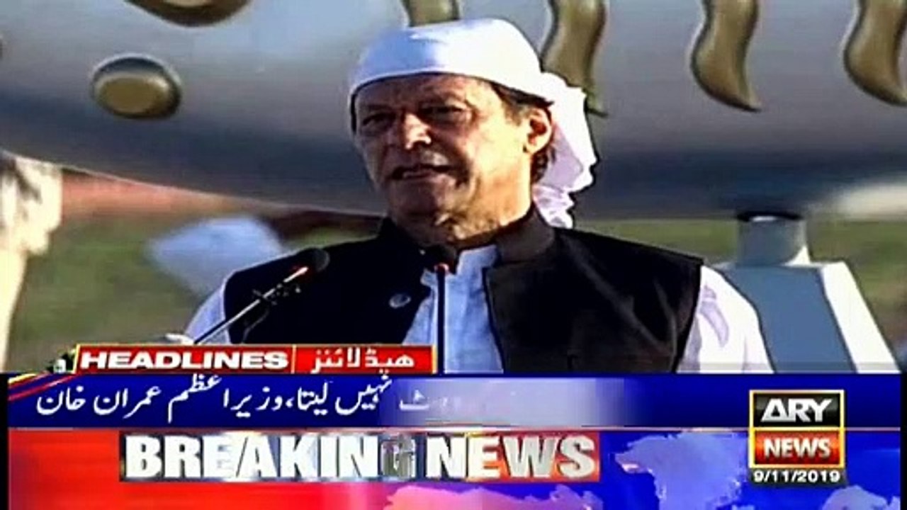 ARYNews Headlines |Asif Zardari will be out of jail in the near future| 10PM | 9 Nov 2019
