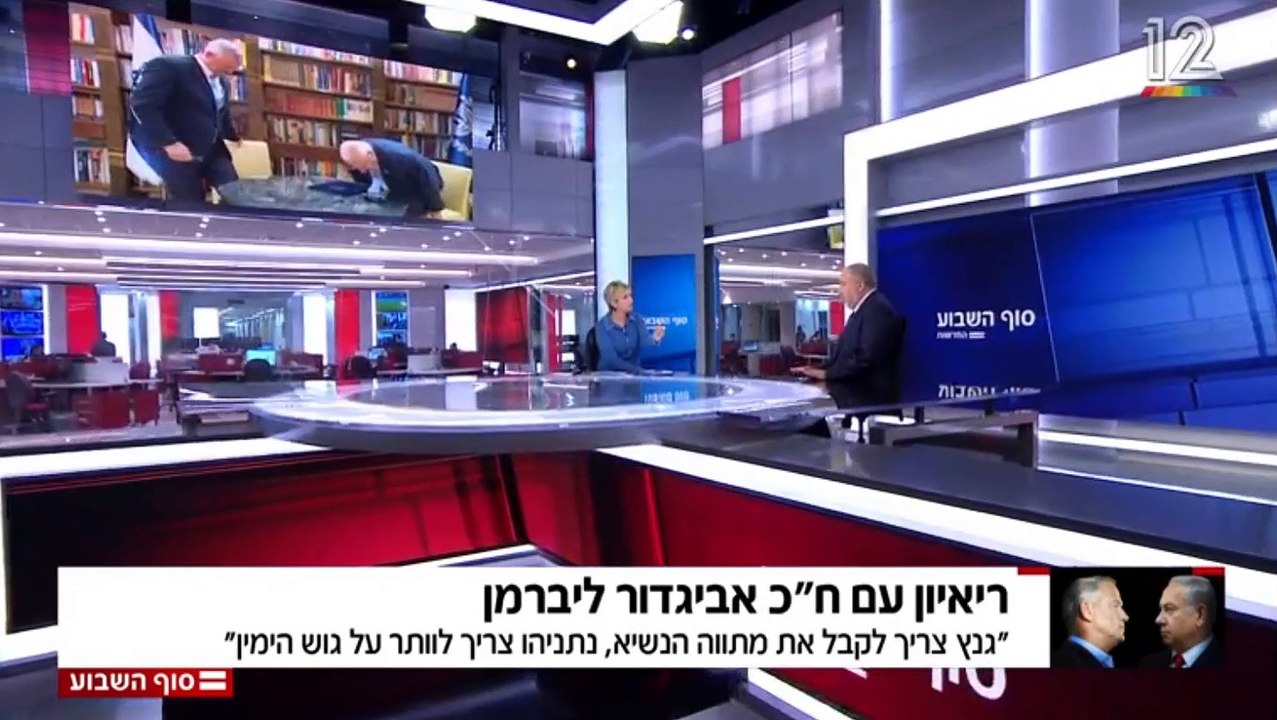 אביגדור ליברמן בריאיון לחדשות 12 09/11