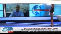 Ο Δήμαρχος Καρπενησίου, Νίκος Σουλιώτης στο Star για τις εκλογές της ΠΕΔ