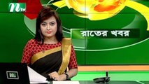 NTV Rater Khobor | 09 November 2019