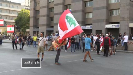 من يضع العصي في دواليب تشكيل حكومة كفاءات بلبنان؟