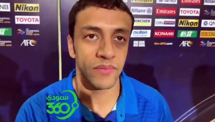 تصريحات قائد الهلال محمد الشلهوب لسعودي 360 بعد الفوز على اوراوا