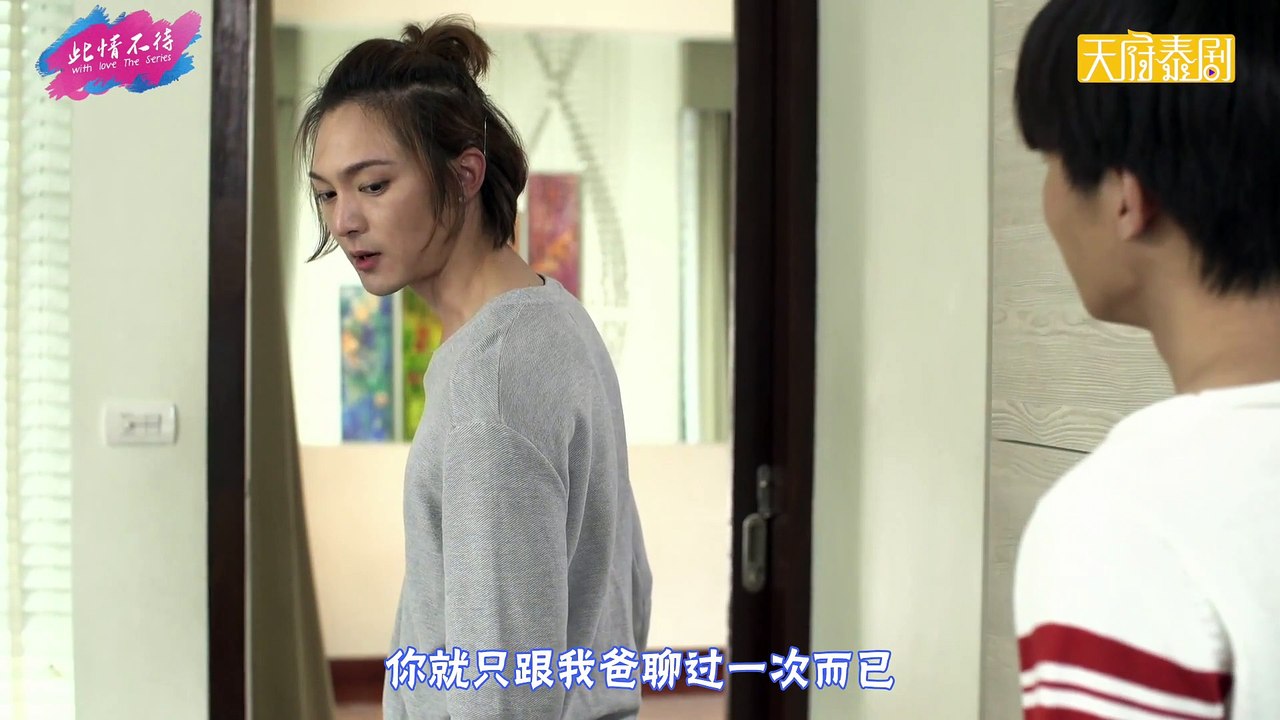 此情不待 E13