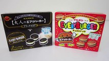 Every Burger Chocolate Cookies with Play Doh McDonald's French Fries-