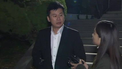 '마약 수사 무마' 양현석 혐의 대체로 부인...경찰 "추가 조사 가능성" / YTN