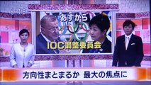 2019 10 29　NHK ほっと ニュース アイヌモシリ【 神聖なる アイヌモシリからの 自由と真実の声】