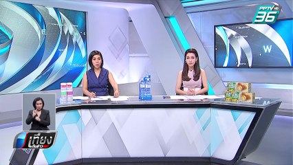 ผู้ใหญ่บ้านขอทบทวนคุม 6 ผู้ต้องสงสัย- ทหารแจงเชิญไปแสดงความบริสุทธิ์​ | เที่ยงทันข่าว