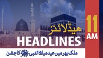ARYNEWS HEADLINES | PM, President messages on EID-E-MILAD-UN-NABI (P.B.U.H) | 11 AM | 10 NOV 2019