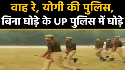Firozabad Police के Anti-riot Drill का Video Social Media पर Viral | वनइंडिया हिंदी