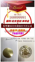 办英国U Bristol毕业证书Q/微:1688 99991布里斯托大学本科毕业证,U Bristol硕士毕业证,U Bristol研究生毕业证,文凭,Bachelor,Master,改U Bristol成绩单,GPA,,学位证,留服/留信/使馆认证,offer申请学校University of Bristol Diploma,Degree,Transcript