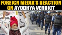 Ayodhya verdict: This is how foreign media reacted | Oneindia News