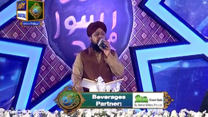 Shan e Mustafa - Naat: Subha Taiba Mein Hui- 9th November 2019