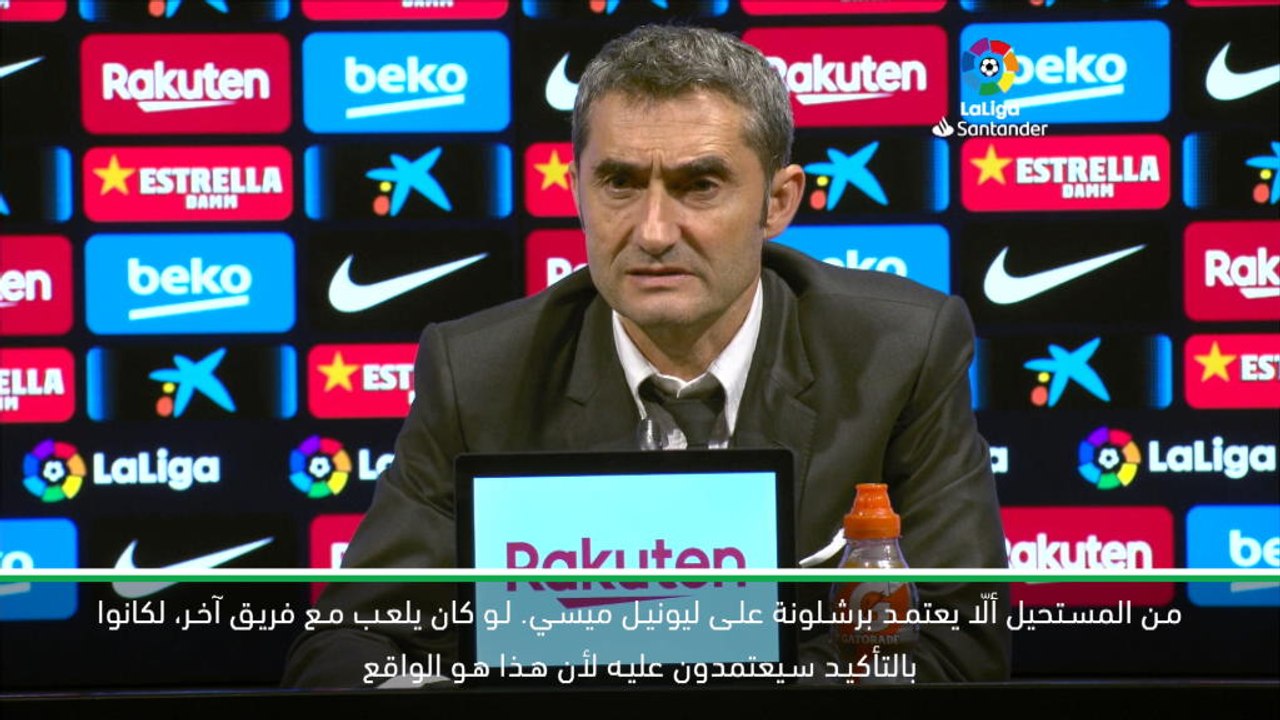 كرة قدم: الدوري الإسباني: من المستحيل ألّا يعتم...