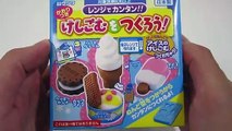 Kutsuwa Ice Cream Shaped Eraser Making Kit-
