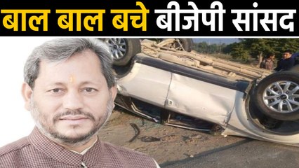 BJP MP Tirath Singh Rawat की गाड़ी Delhi Highway पर पलटी | वनइंडिया हिंदी
