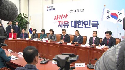 '보수 통합' 문 열자마자 닫힌 이유는? / YTN