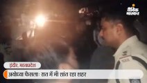 रातभर भी शांत रहा शहर, हर समुदाय के लोगों ने पेश की सौहार्द की मिसाल