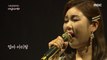 [HOT] SONG GAIN -  Mom Arirang (Ballad ver) , 송가인 콘서트 가인이어라 20191110