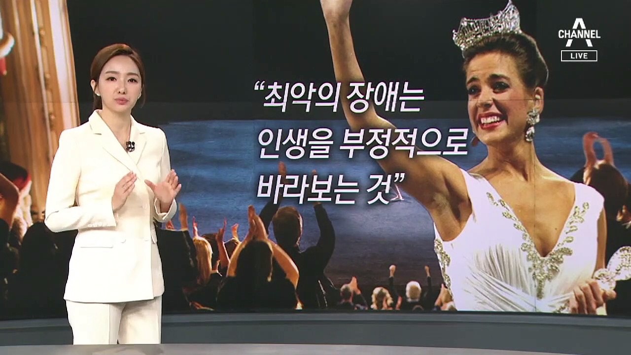 [11월 10일 뉴스A 클로징]“수험생 여러분을 응원하겠습니다”