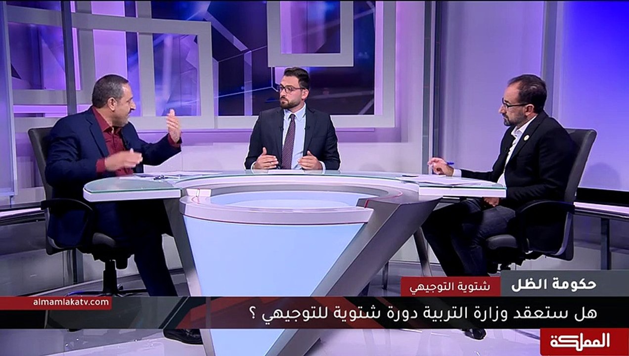 حكومة الظل    شتوية التوجيهي