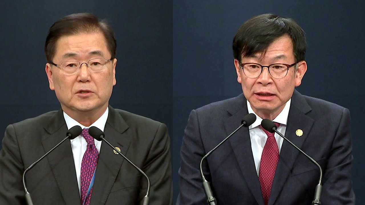 정의용 "한일관계 정상화돼야 지소미아 재검토"...김상조 "부동산 정책 주저 없이 시...
