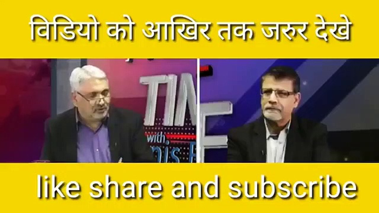 Pak media Crying on Ayodhya Verdict by Supreme Court of India Ram Mandir to be built pak media