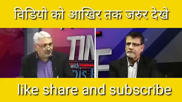 Pak media Crying on Ayodhya Verdict by Supreme Court of India Ram Mandir to be built pak media