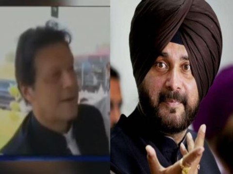 Imran Khan calls Navjot Singh Sidhu 'our sidhu', video goes viral | OneIndia News