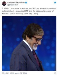 Amitabh Bachchan shares such a picture of the hospital, fans become upset | FilmiBeat