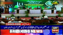 ARYNews Headlines |Following life, teachings of Prophet (SAWW) pathway to salvation| 7PM | 10 Nov 2019