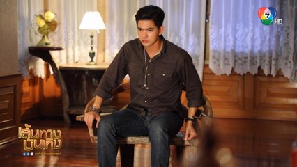 ตะกรุดโทน : เอาใจช่วย! เบื้องหลังฉาก เข้ม หัสวีร์ ถูก เมฆ วินัย จับหวังช่วงชิงตะกรุดโทน