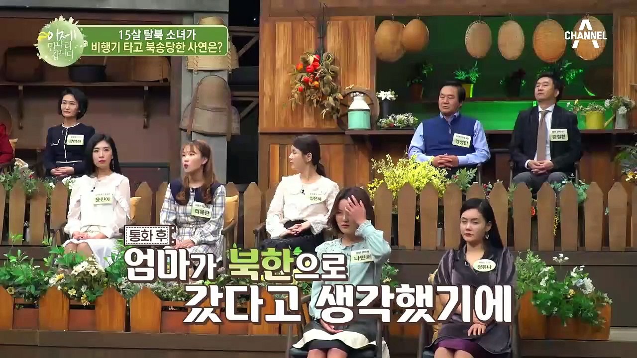 (경악) 15살 어린 탈북 소녀가 비행기 타고 북송당한 사연은?