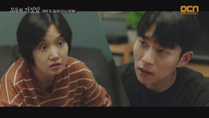 윤종석, 이유영 뺑소니 사고 CCTV 조작 의혹 제기!