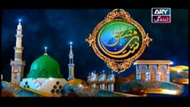 Shan e Mustafa | Shab e Milad e Mustafa | 9th Nov 2019 - ARY Zindagi