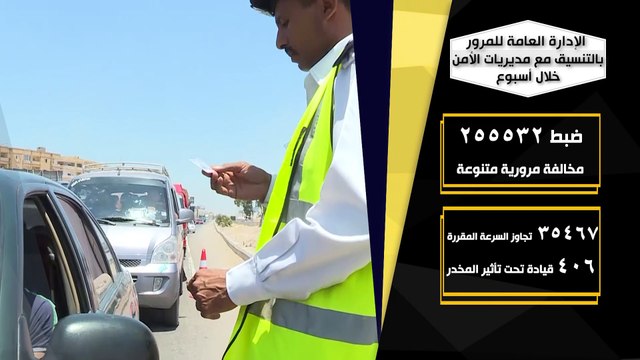 الداخلية تكشف تفاصيل ضبط 692 قطعة سلاح و1500 هارب من الجنايات